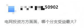 局部截取_20260118_202022(1).png