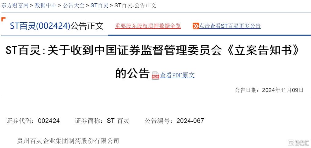 贵州百灵.jpg
