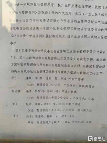 微信图片_20250102151858.png