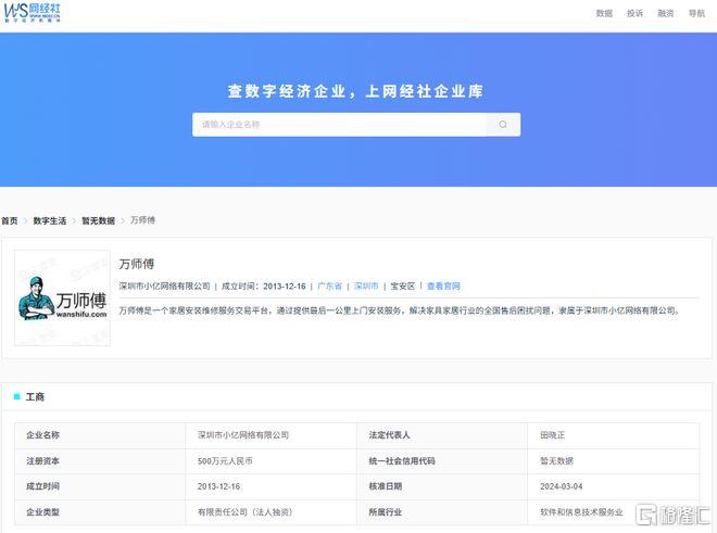 11d1083105d4a45067bca6123ce7c29d__url=http%3A%2F%2Fdingyue.ws.126.net%2F2026%2F0507%2Fa7147b32j00ten9w40056d000qw00jzm.jpg&thumbnail=660x2147483647&quality=80&type=jpg.jpg