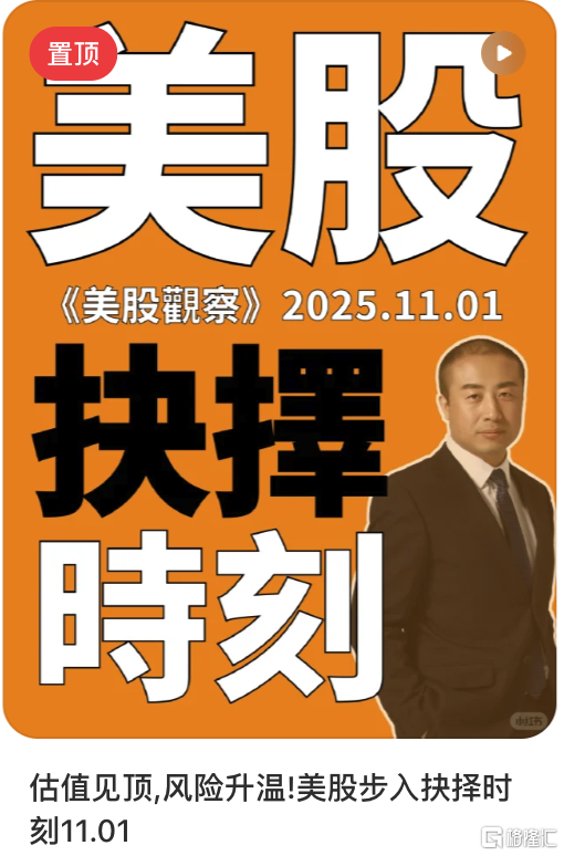 截屏2025-11-06 21.19.14.png