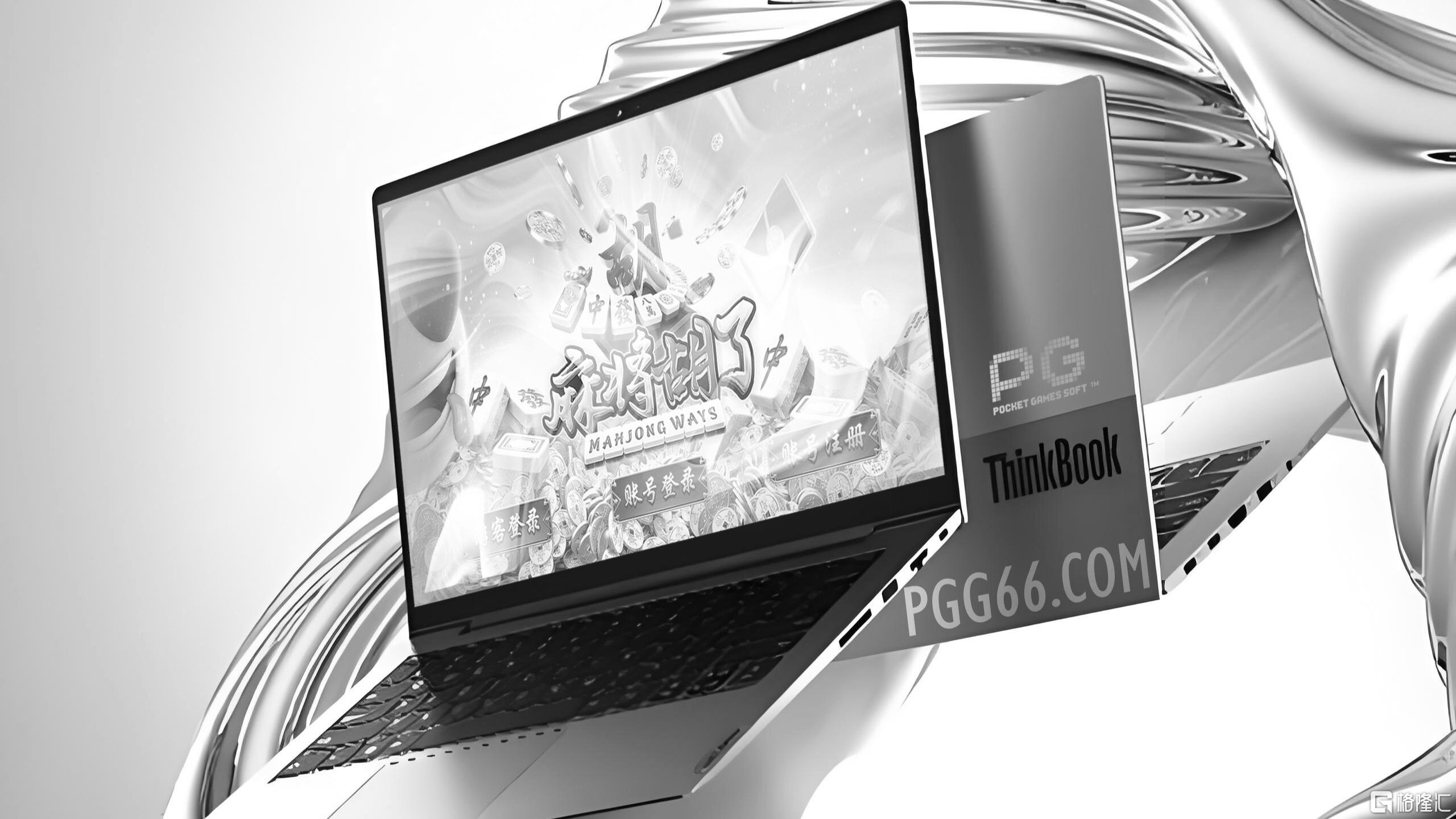 PG游戏高效能与轻便设计：联想新款ThinkPad 14+锐龙版评测.jpg