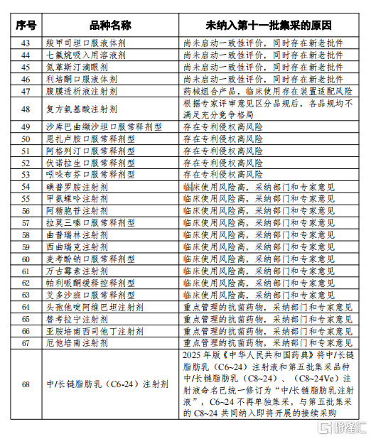 ef0cb9538a53a53fa25c620fb82d0ebb.png