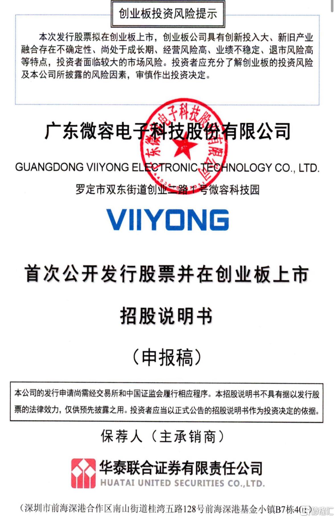 微信图片_20260509194335.jpg