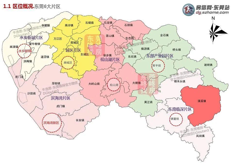 东莞南面几乎都与深圳接壤,而北面也有老大哥广州带着,其地理位置