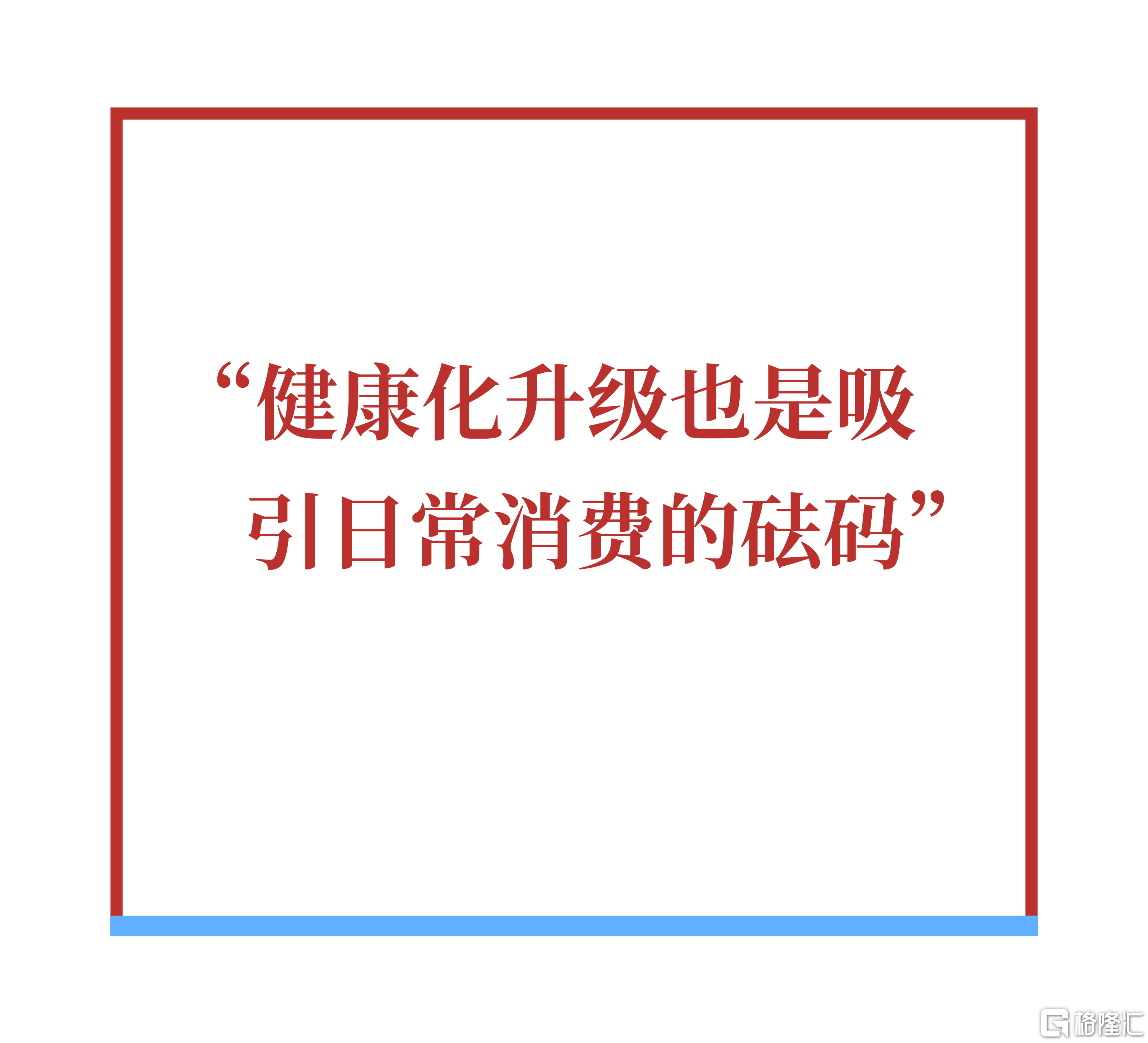 微信图片_20260108172002.png