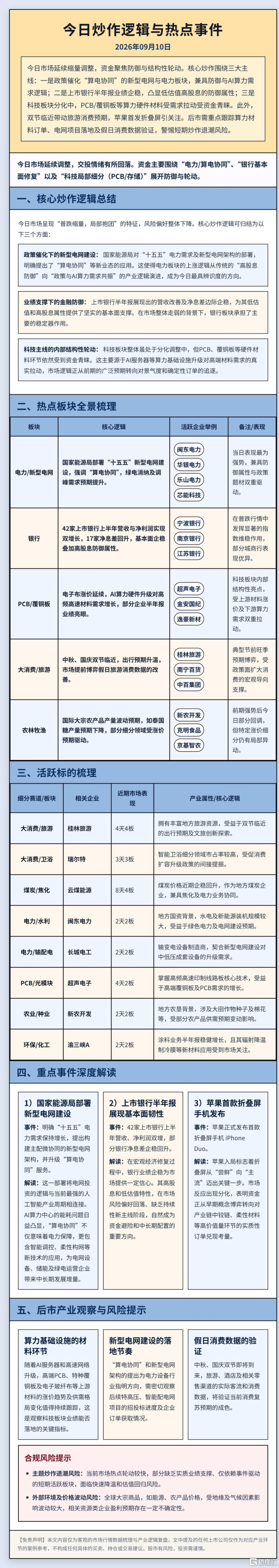 3fa2a8bf04599c4bb3a82fb7cdb99b3c.jpg