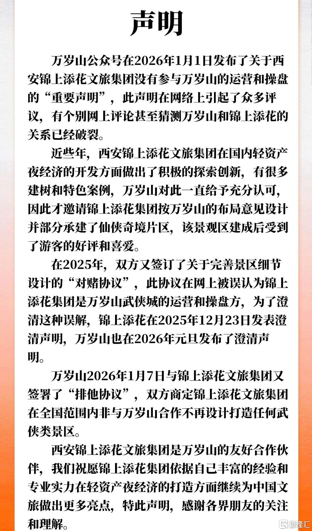 微信图片_2026-01-12_202528_736.jpg