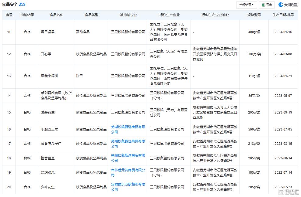 图片7.png