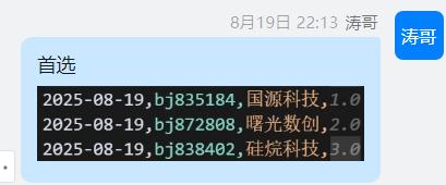 08月20日15_05_01.png
