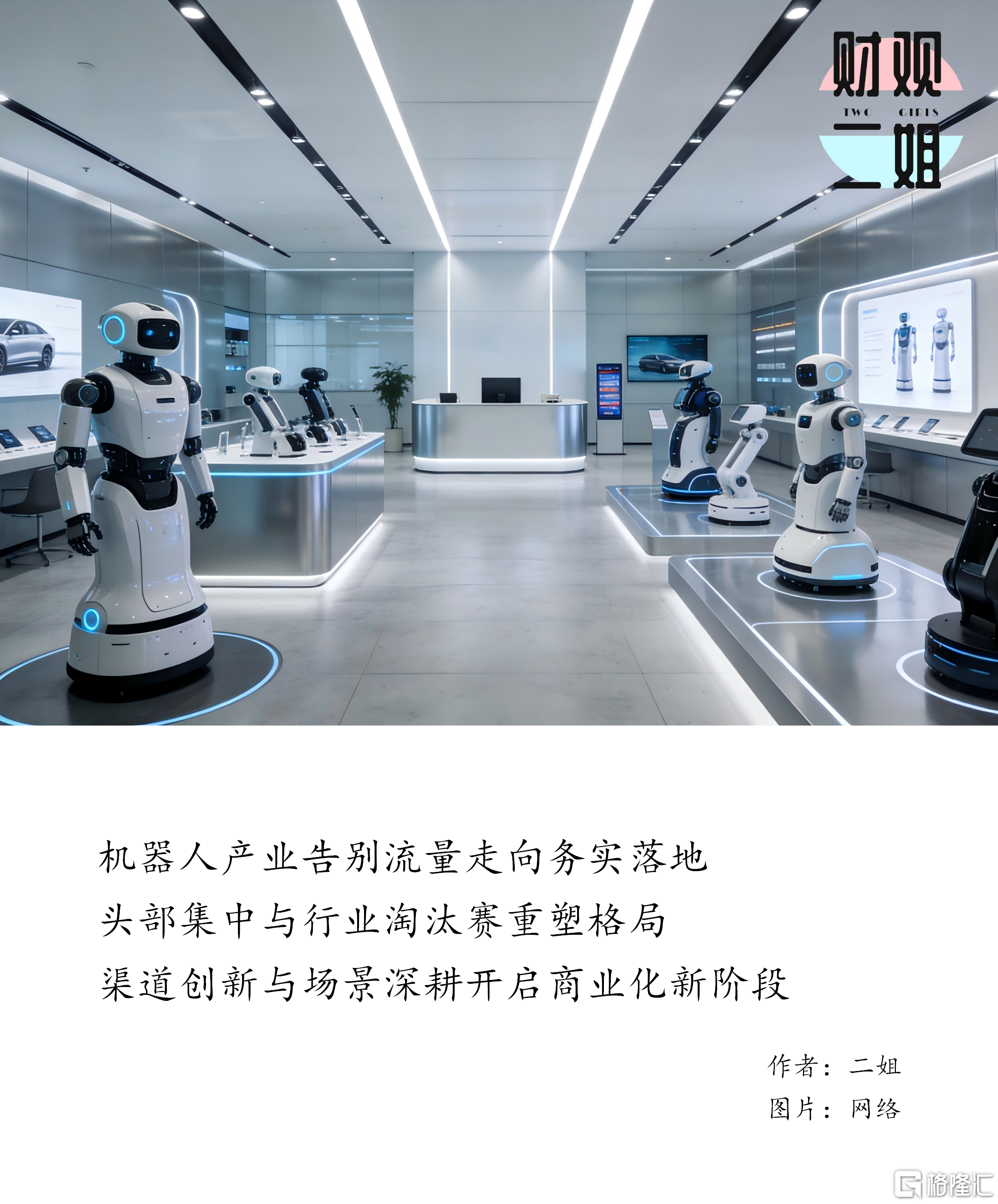 二姐封面_01(1).png