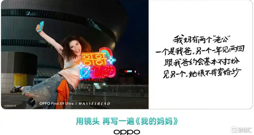 oppo1.png