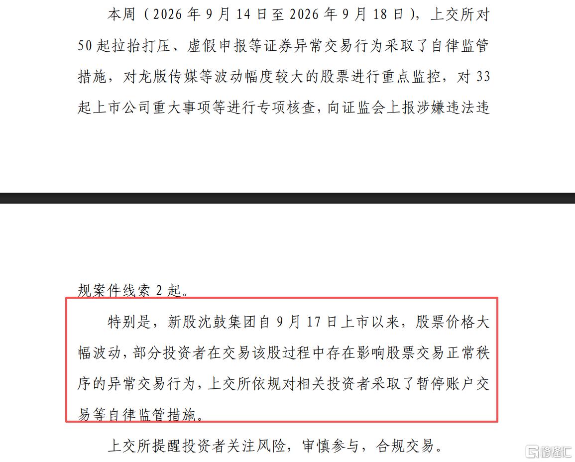 微信图片_2026-09-21_161647_424.png