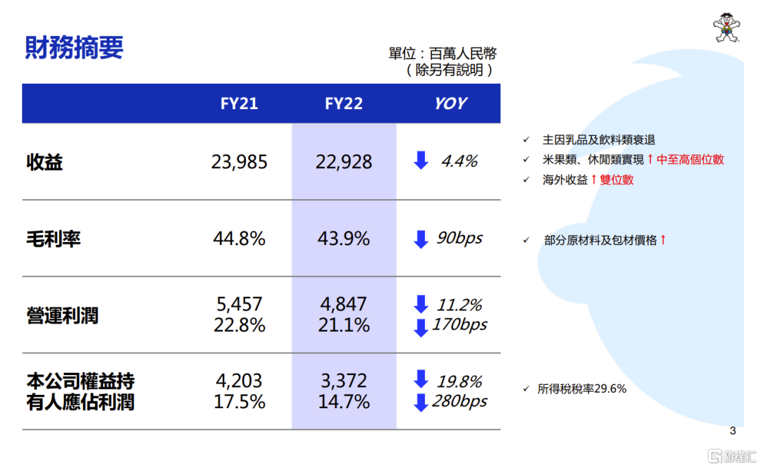 微信图片_20230708163730.png