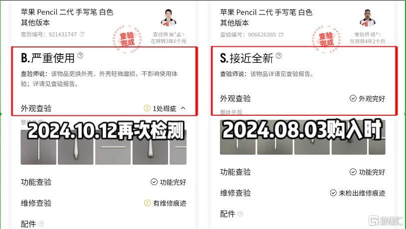 转转2.jpg