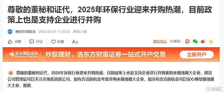 德创2222222222222222222.jpeg