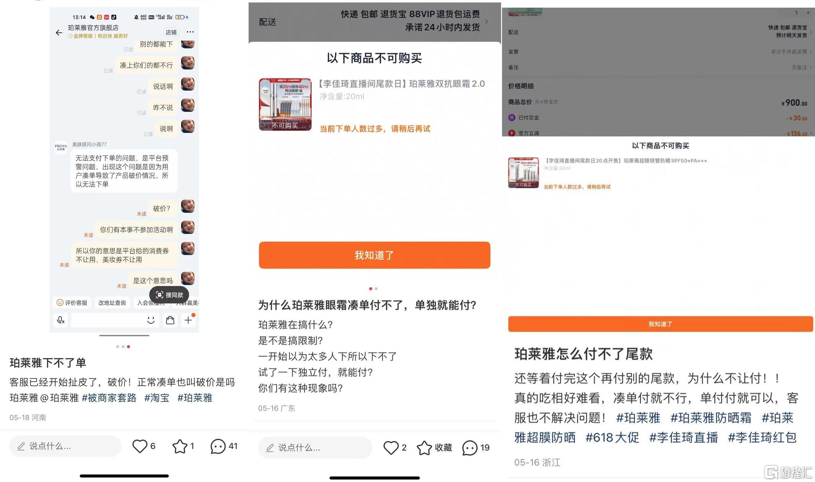 cd3d2a4e659c7c87ea4e95c75d84c4d.jpg