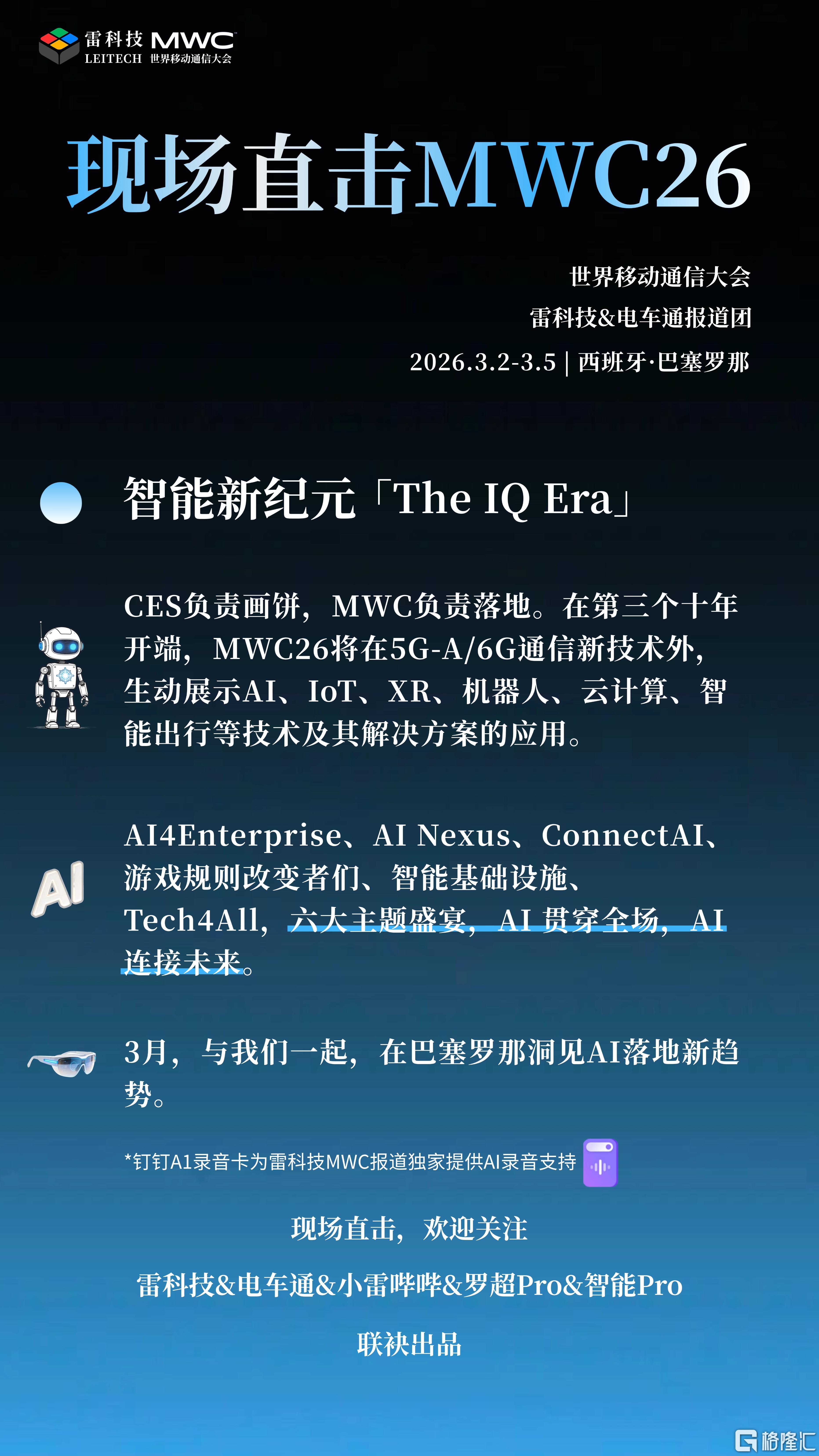 微信图片_20260304194554_12828_9.jpg