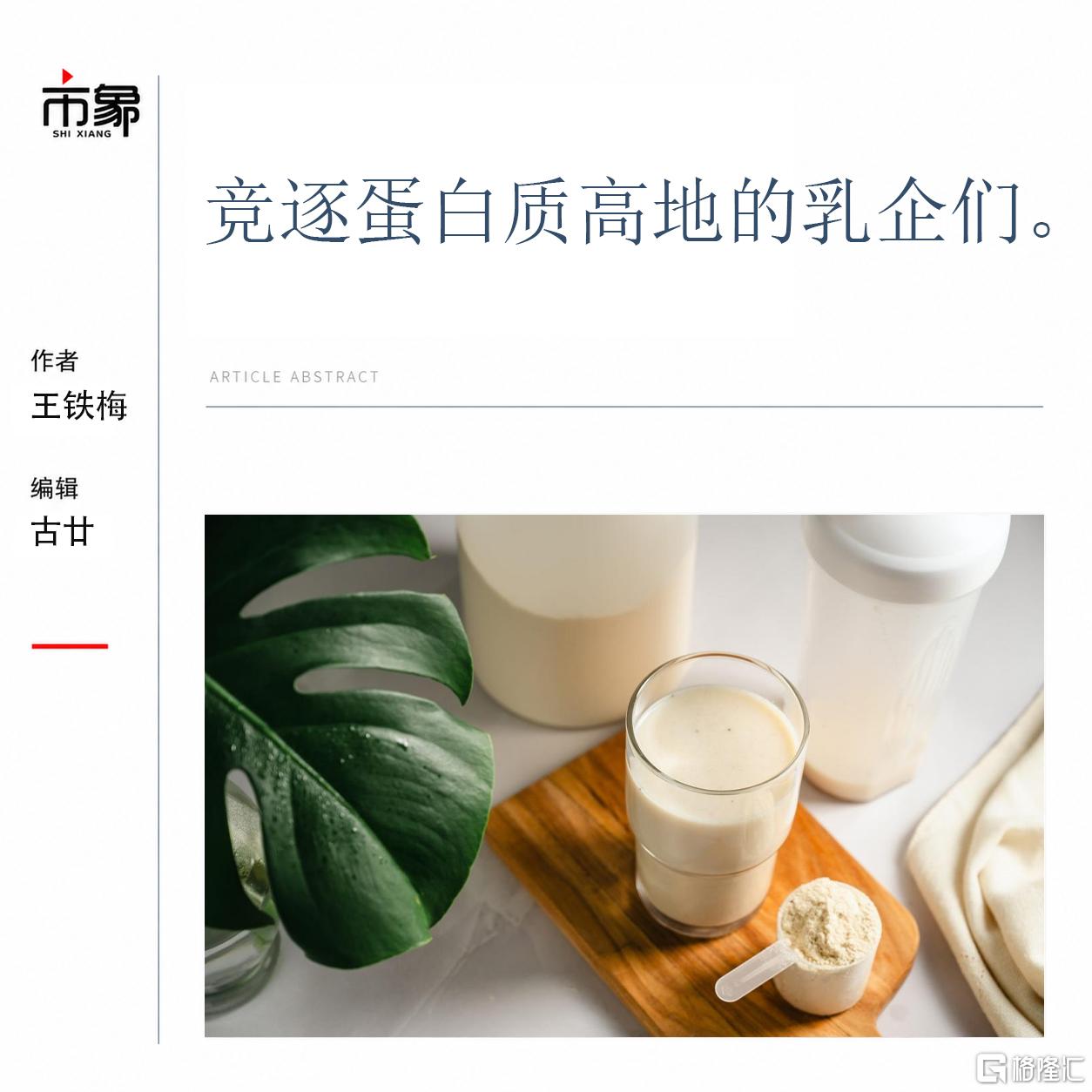 市象头图.jpg