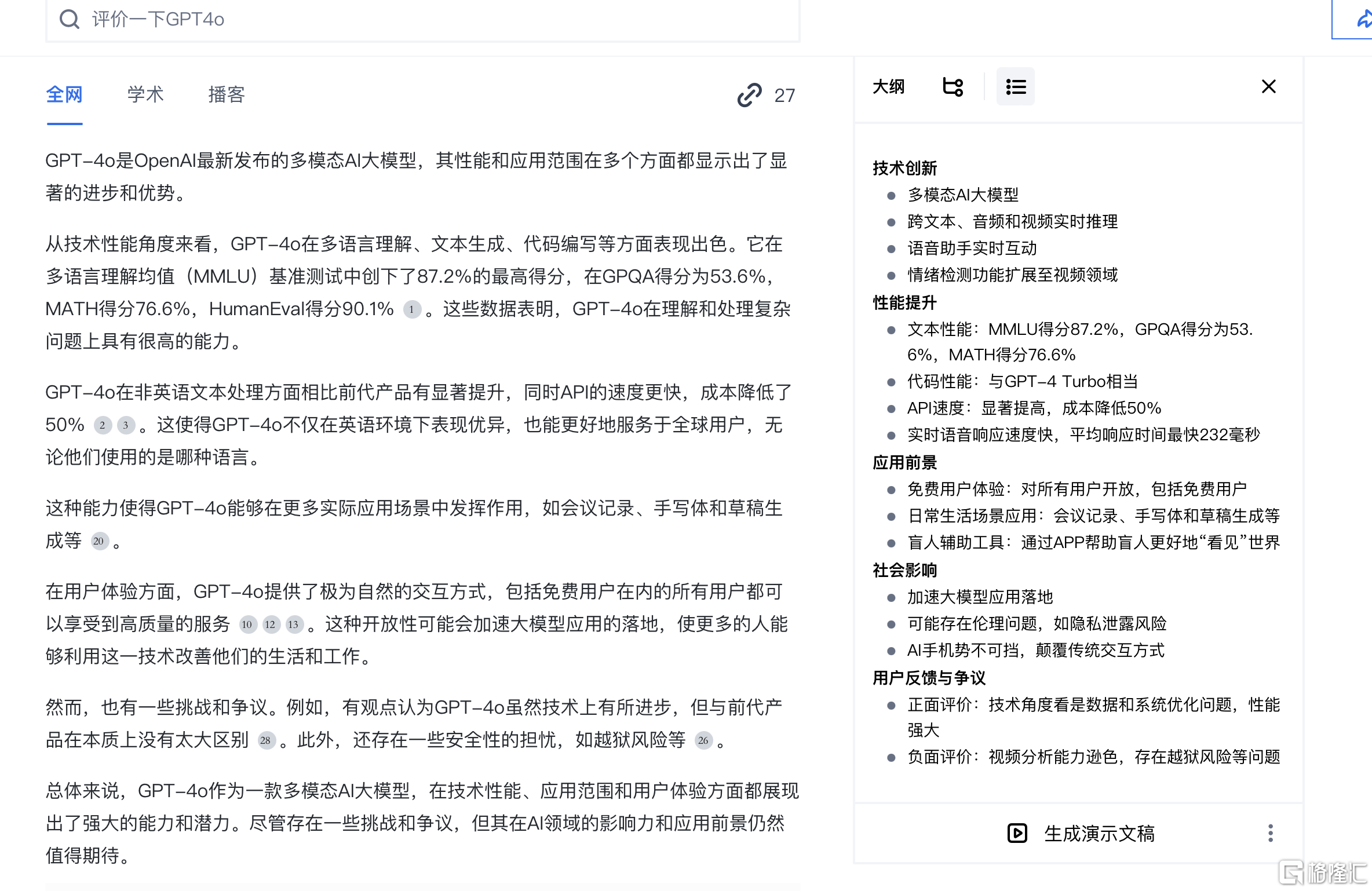 图片13.png