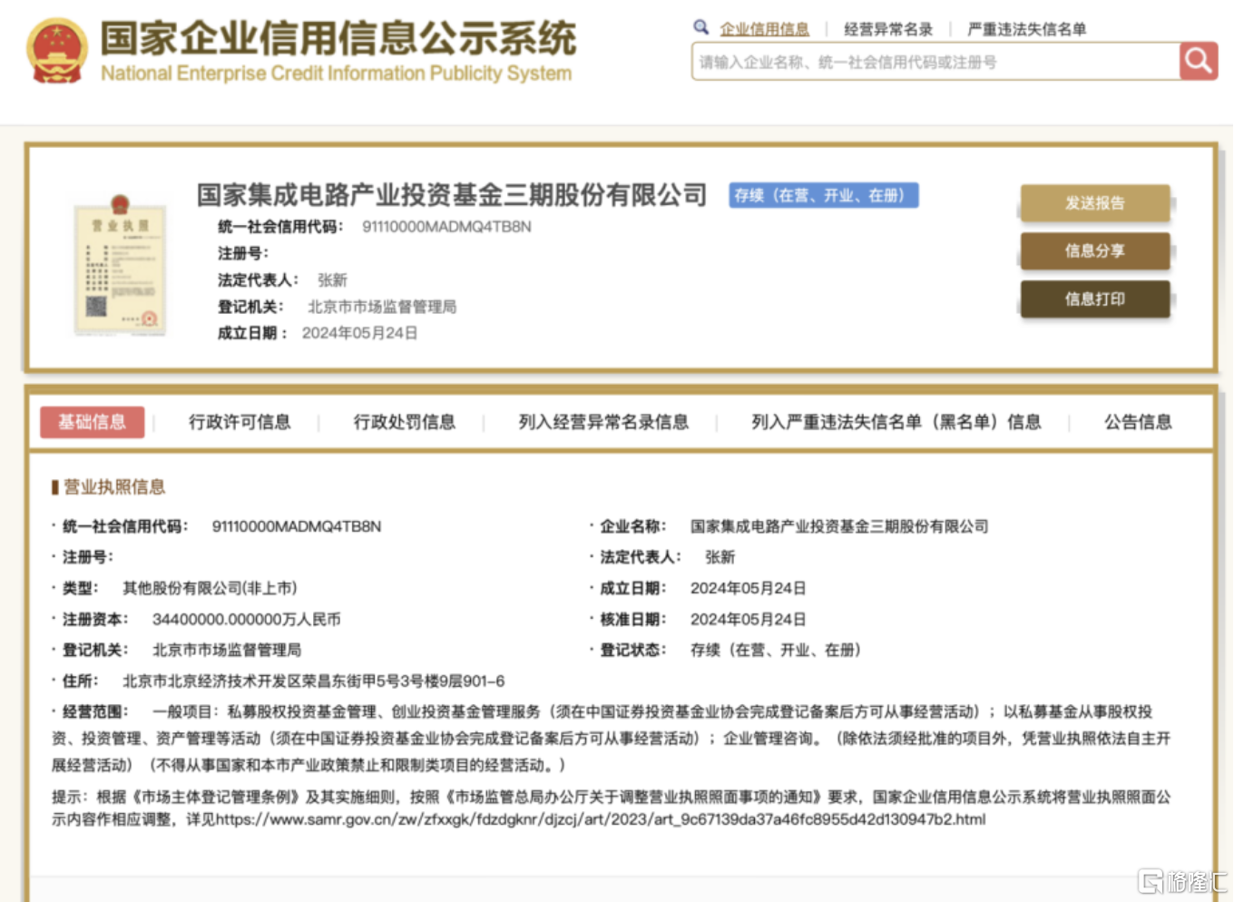截屏2026-05-09 14.41.43.png