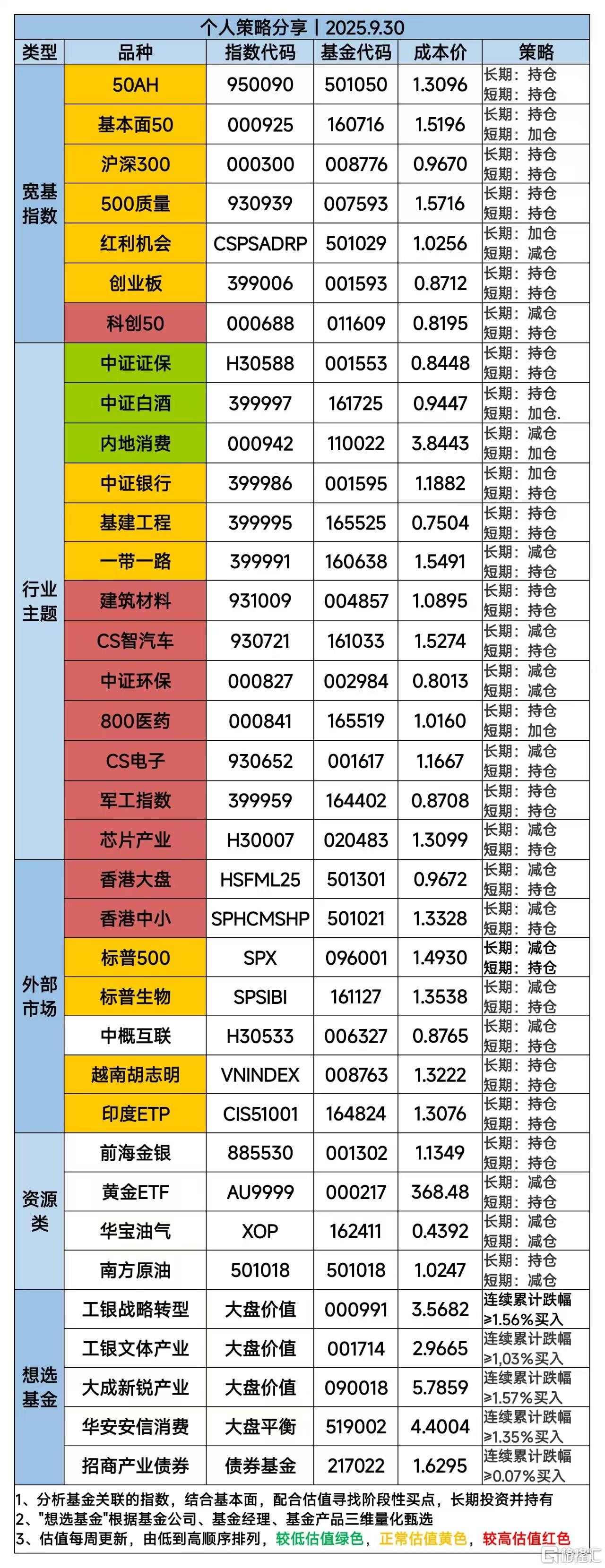 微信图片_20250930120145_561_11.jpg