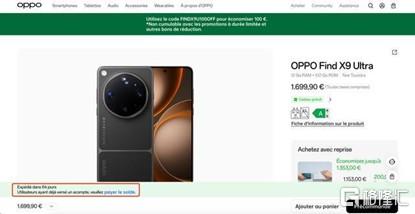 oppo5.jpg