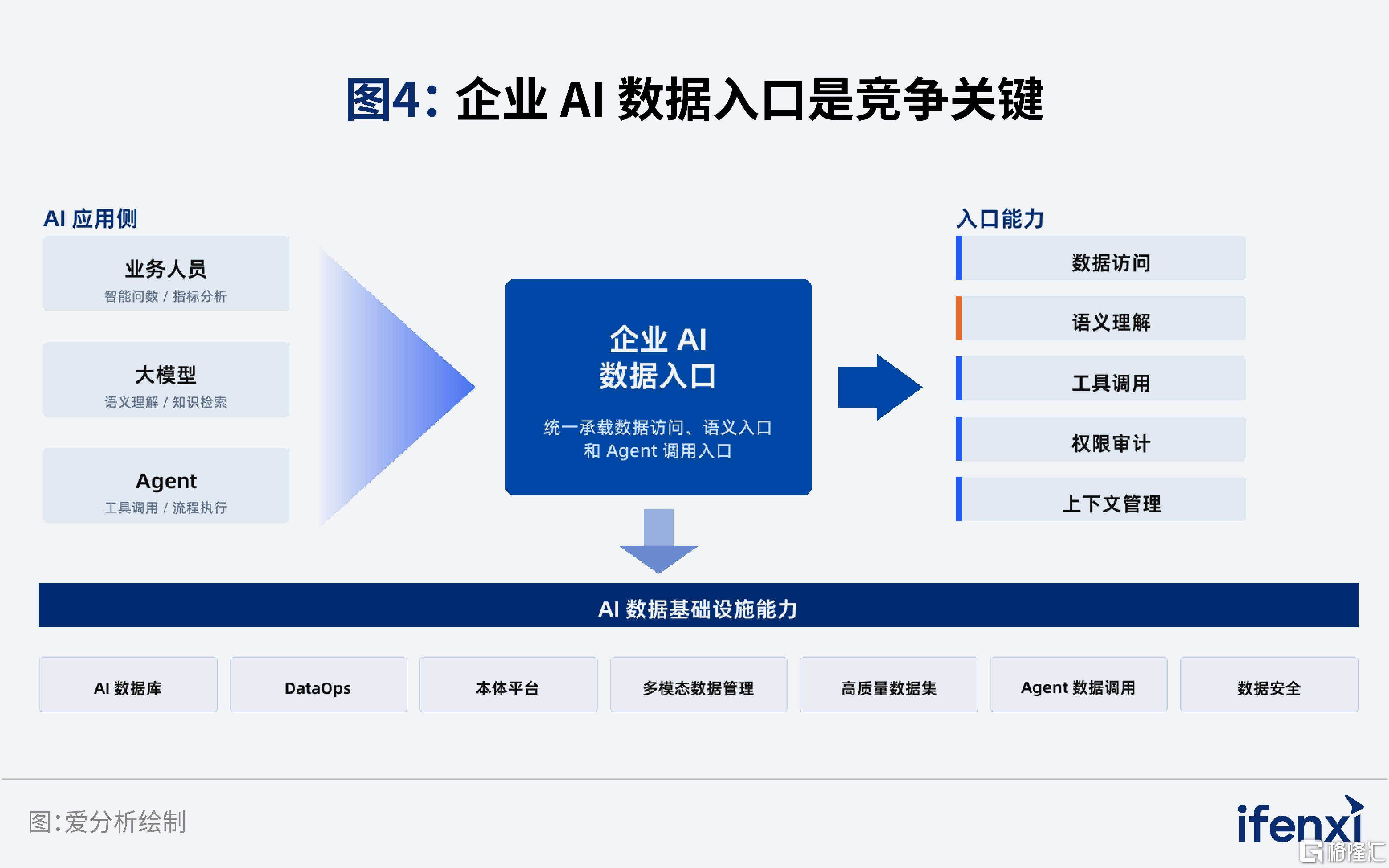 配图4.jpg