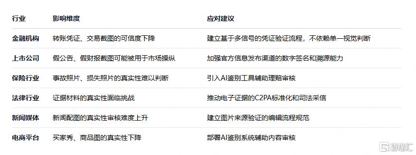 ScreenShot_2026-05-02_110147_180.png