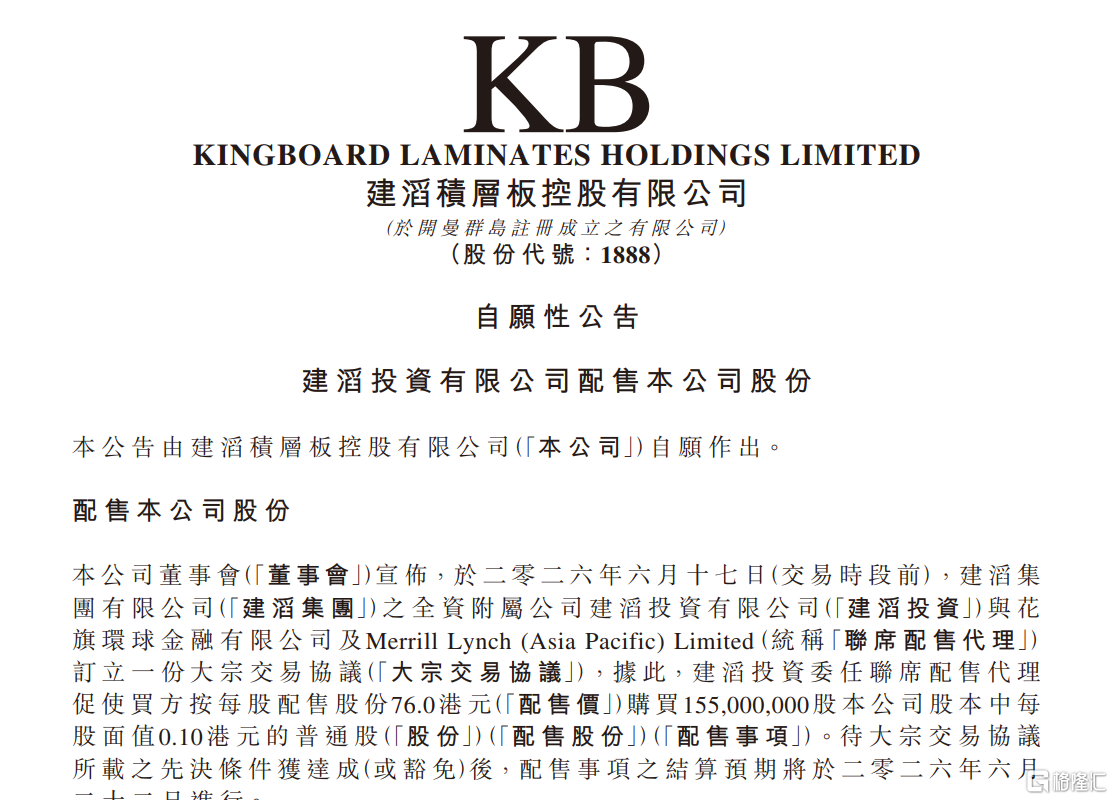 屏幕截图 2026-08-03 162730.png