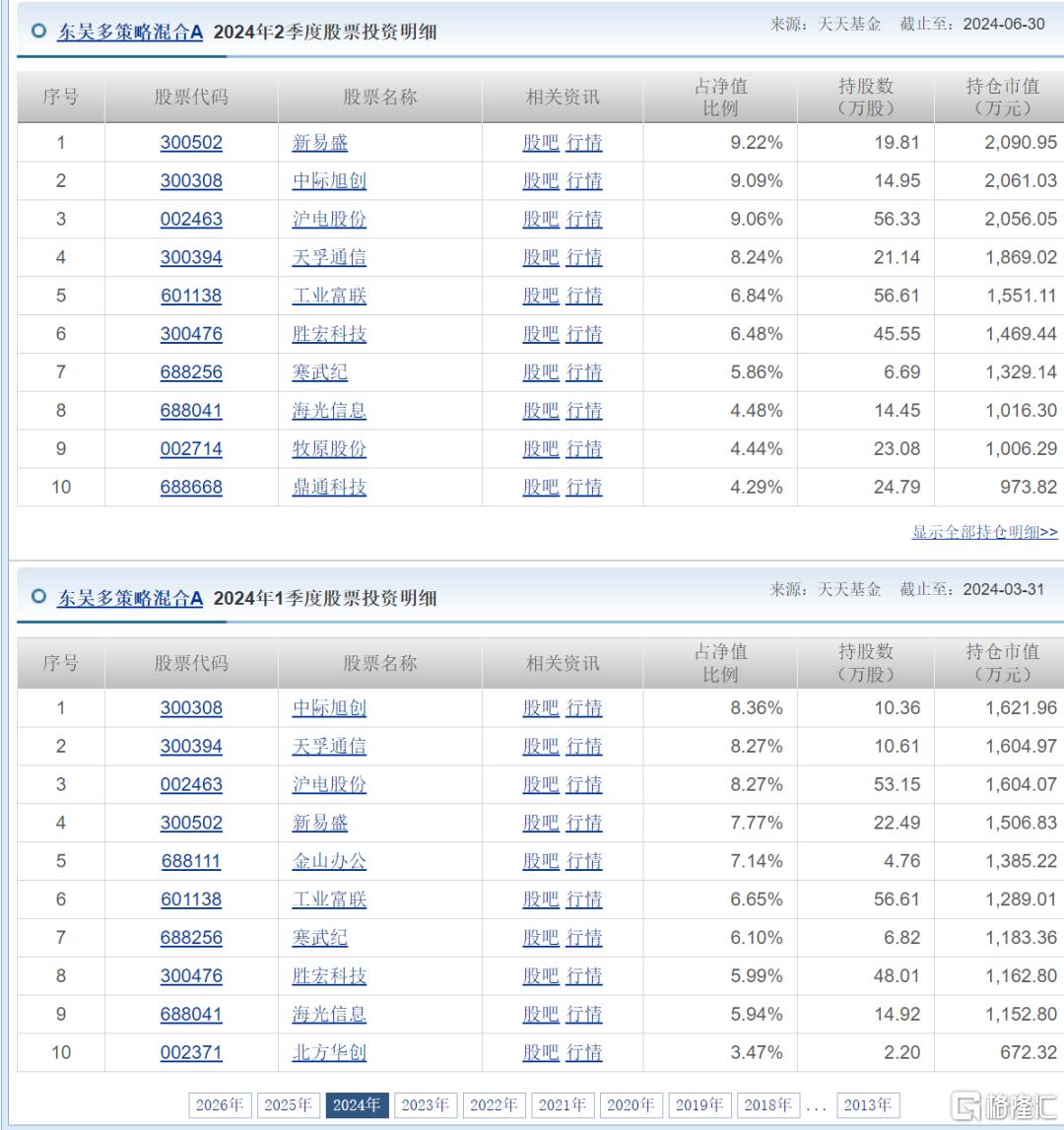 2435af86-60b7-4030-8bc5-bfcad01abe0f.png