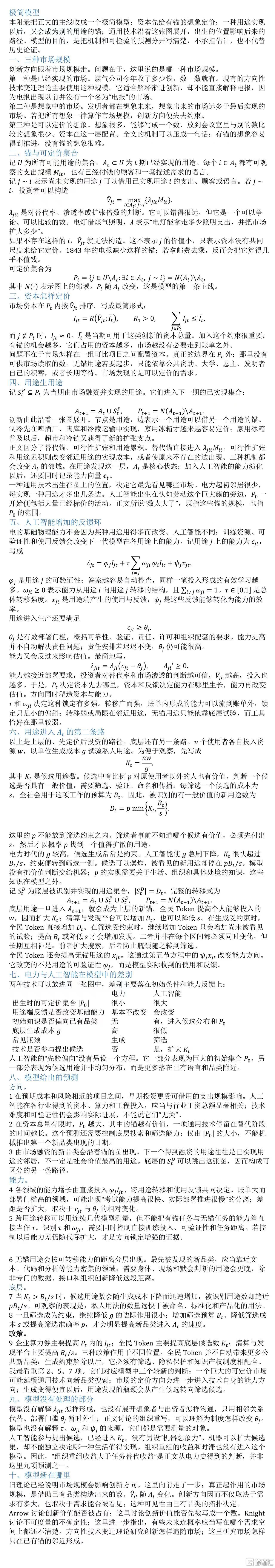 微信图片_20260908201121_2994_1.jpg