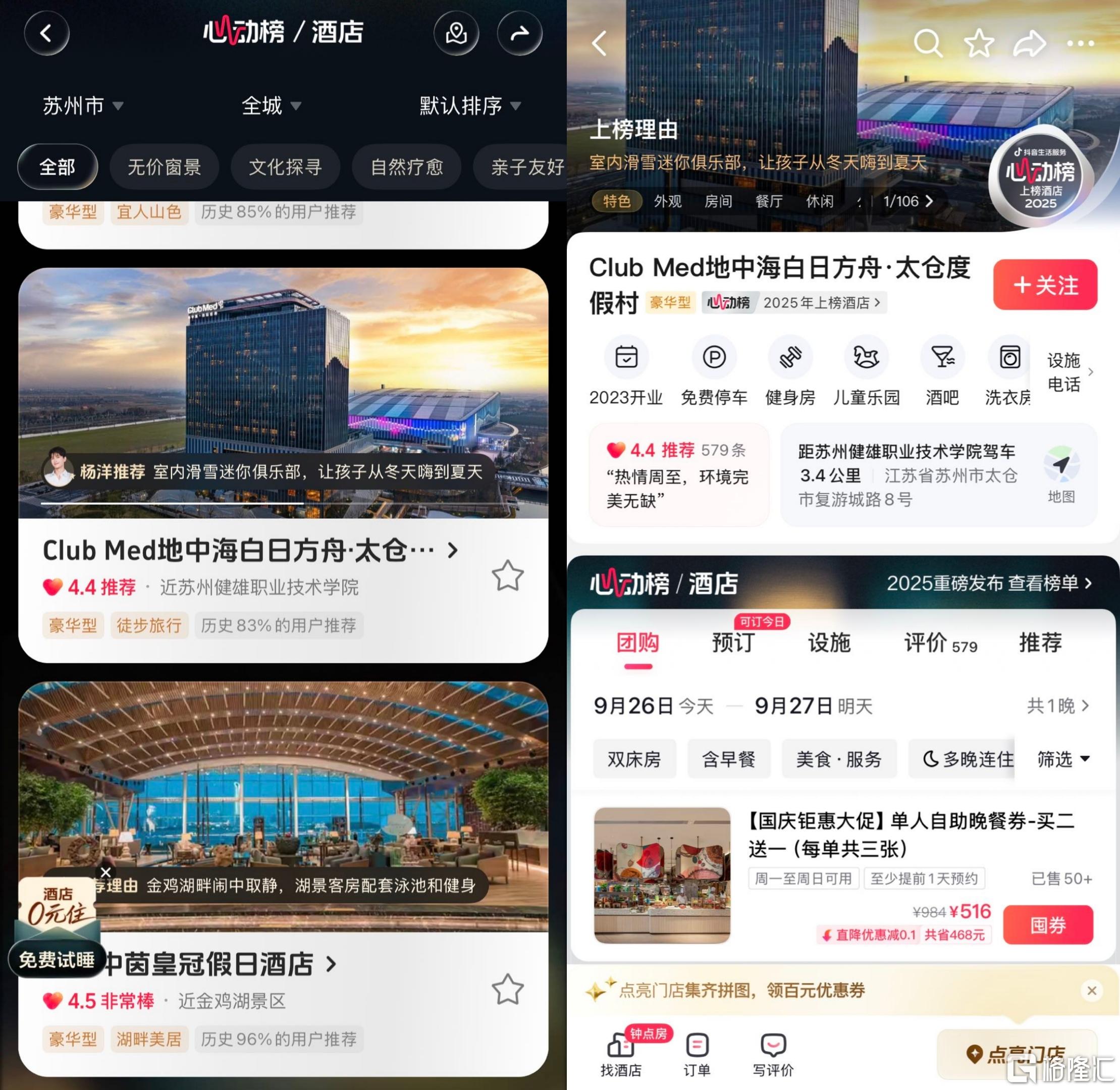 微信图片_20250926142824_1564_29.jpg