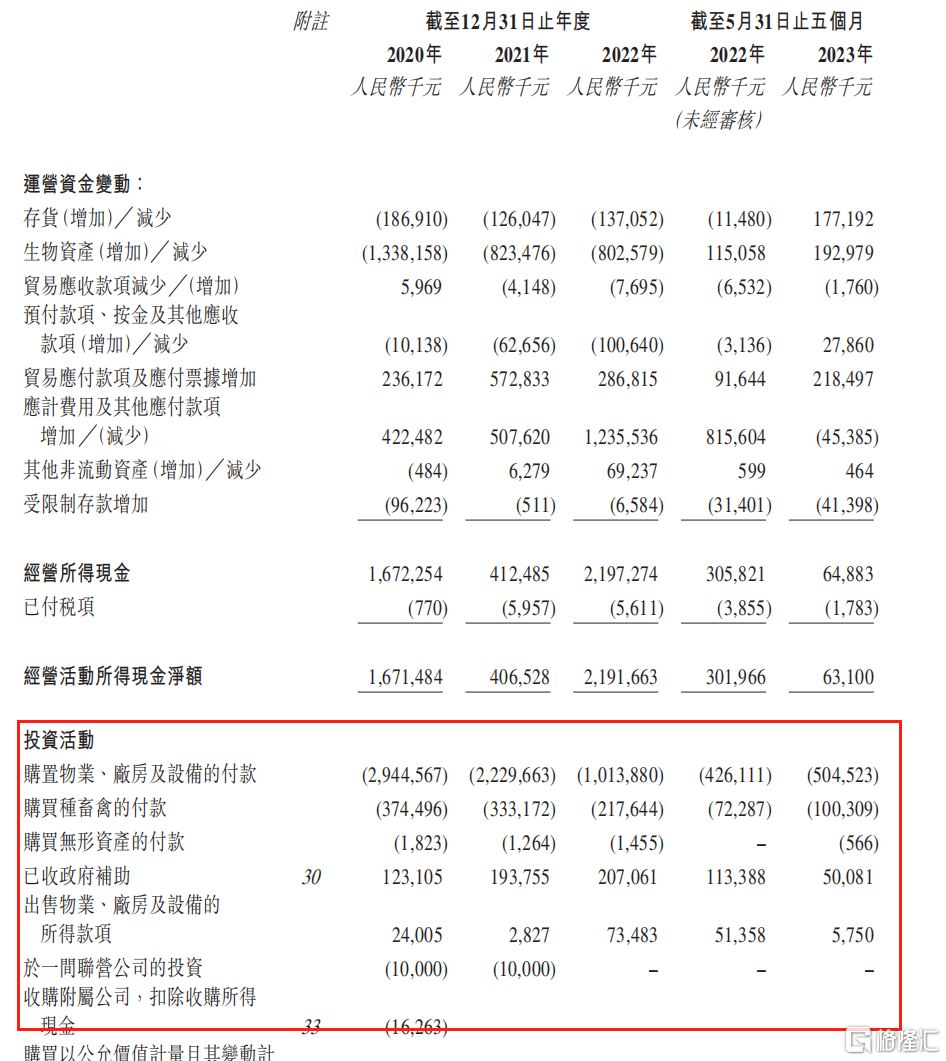 图片6.png