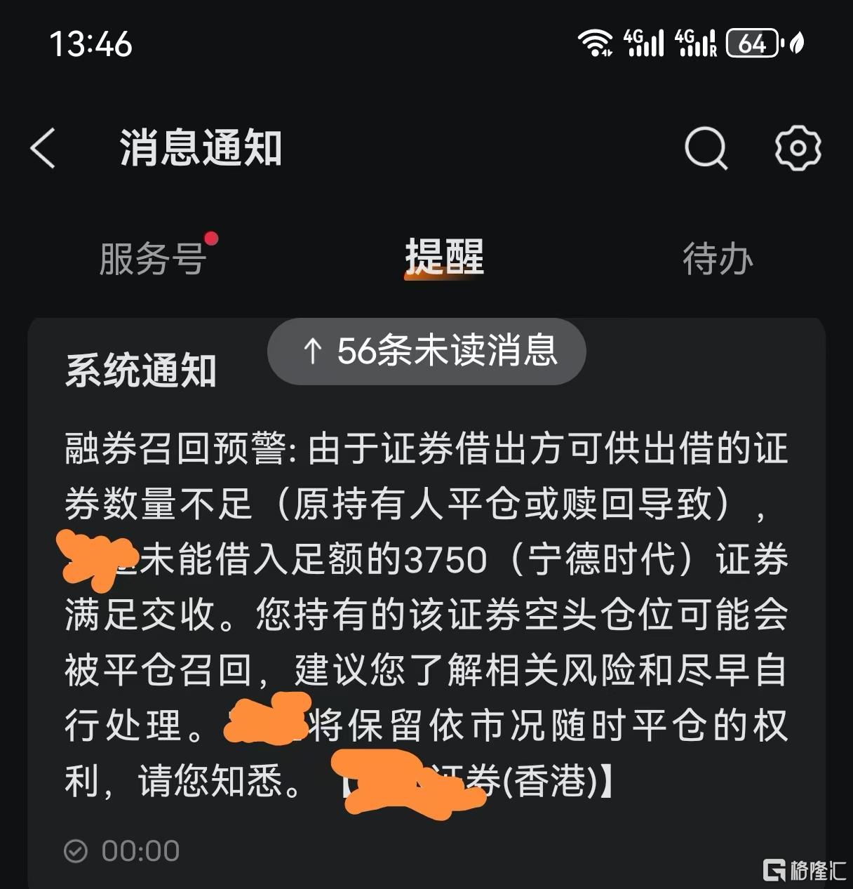 33 被召回的风险.jpg
