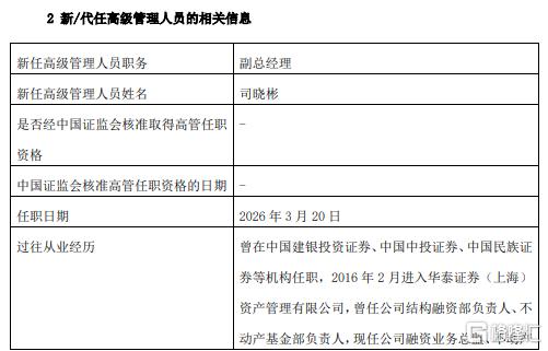 htzq_看图王2.png