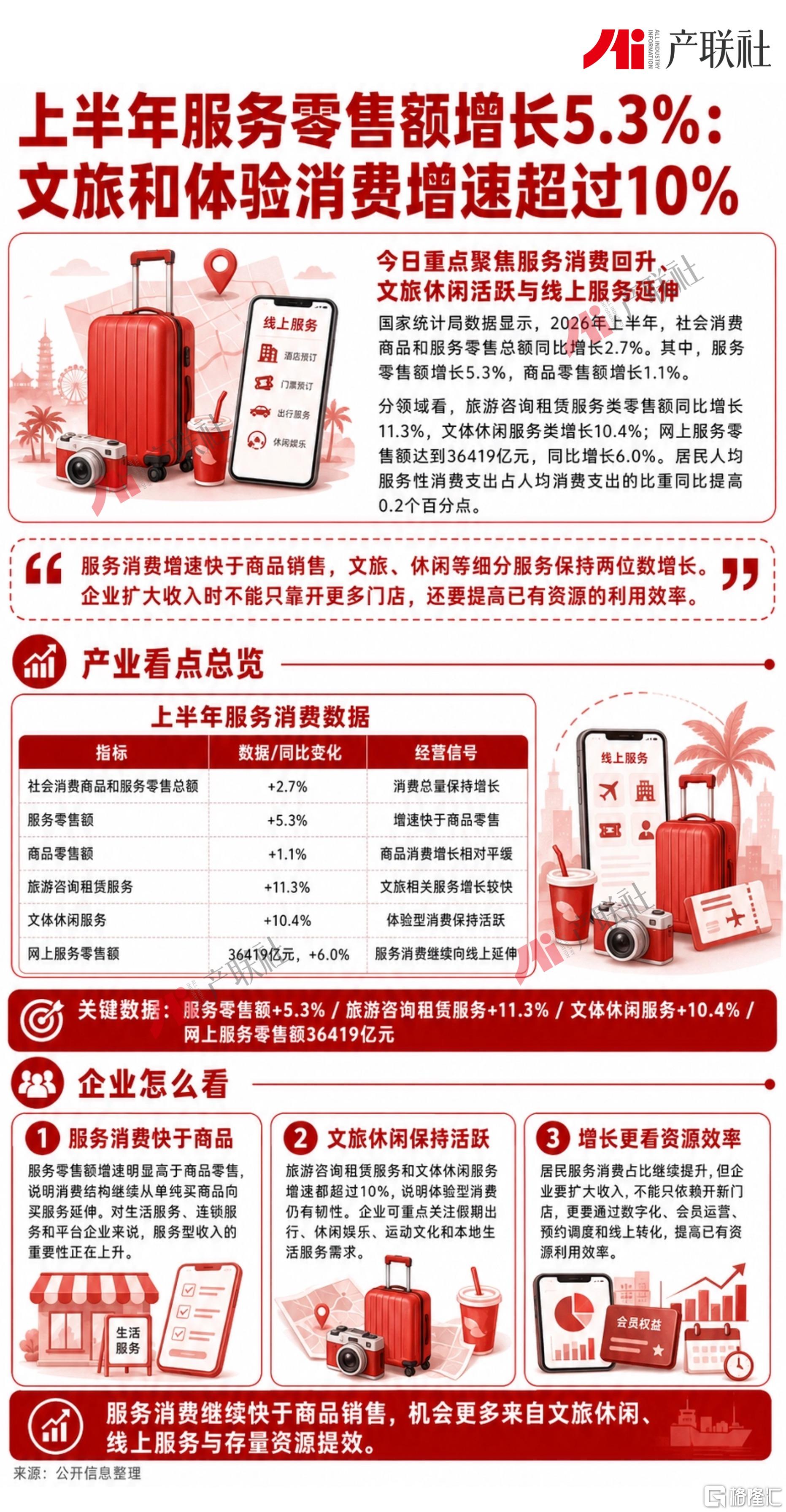 0808图2.jpg