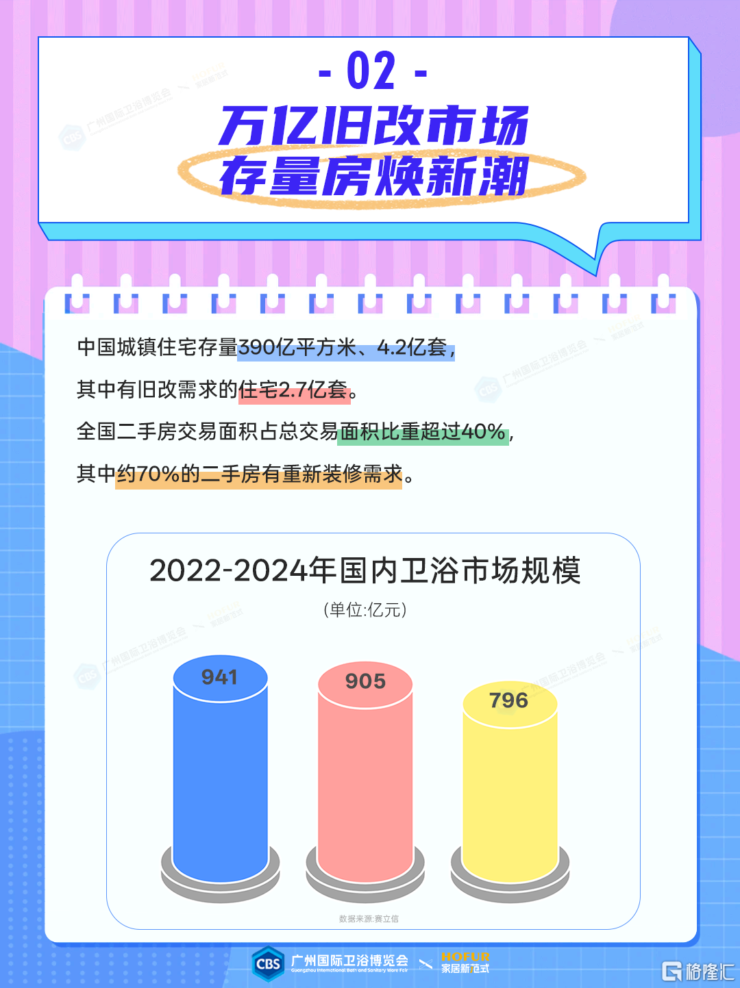 640 (1).png