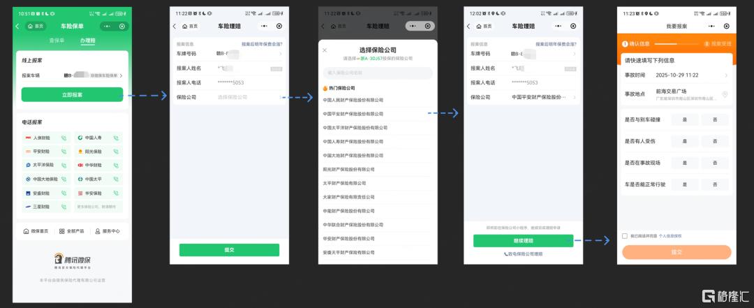图片4.png