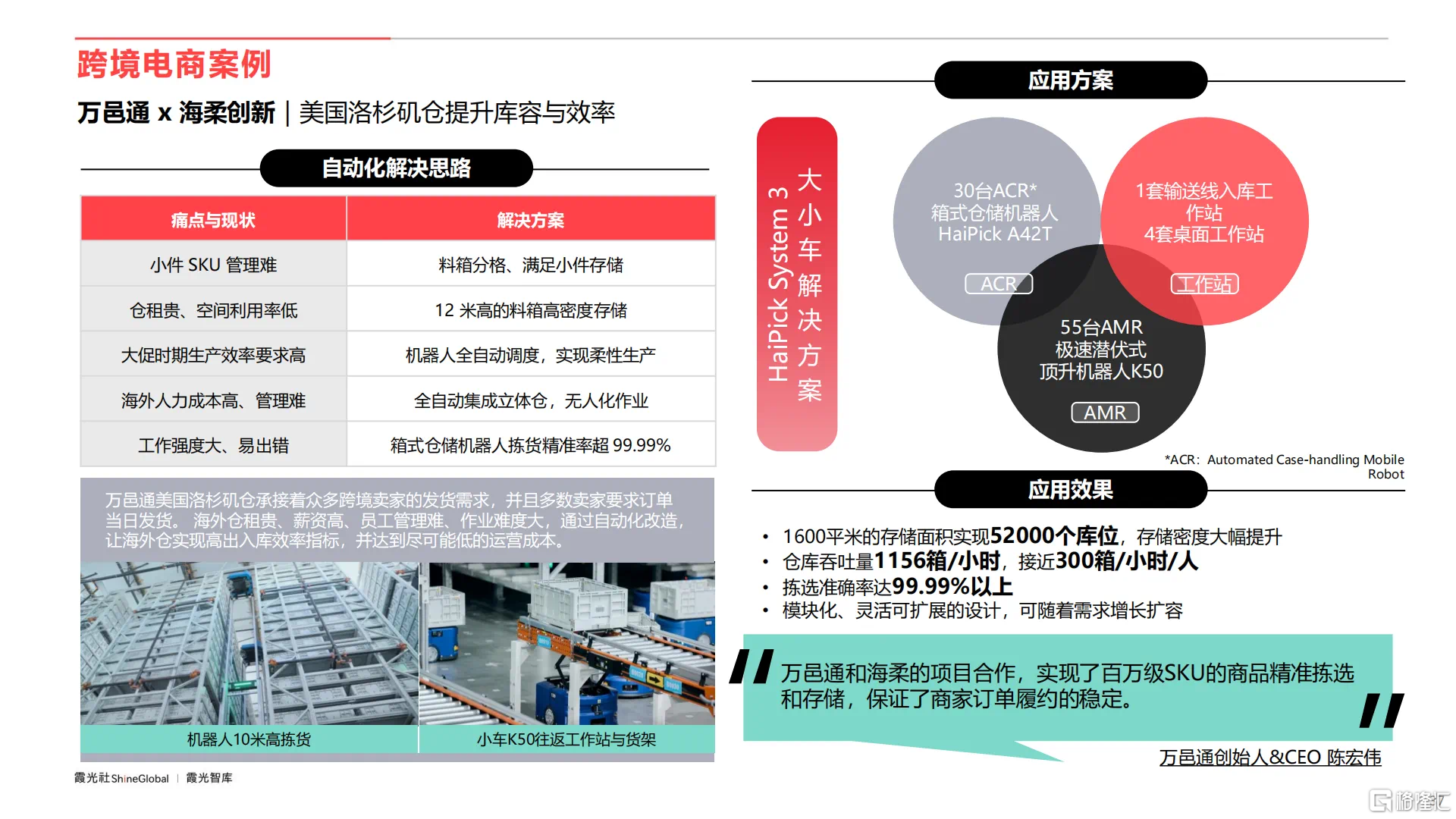 微信图片_20250813153530.png
