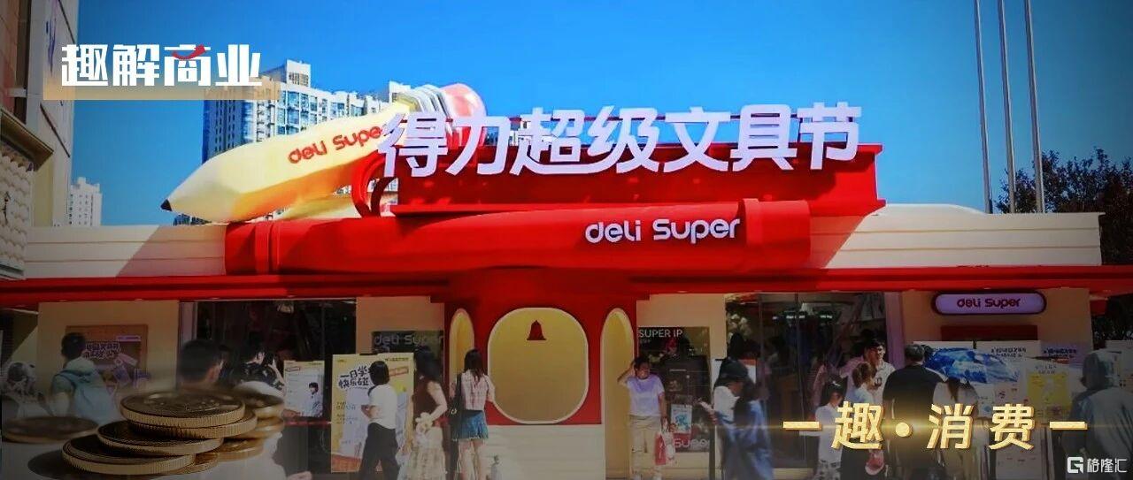 头图.jpg