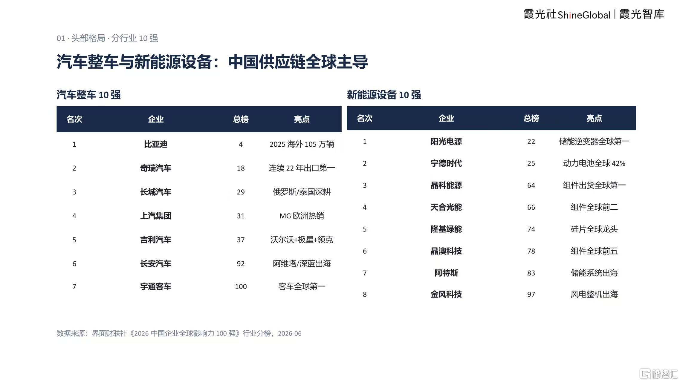 微信图片_20261016095528_3535_1.jpg