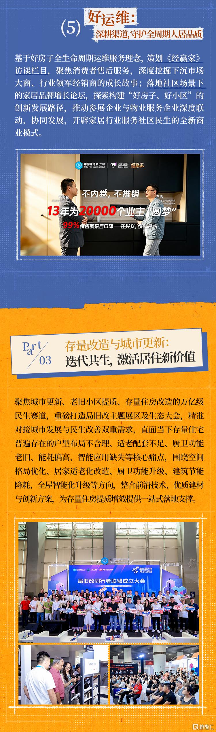微信图片_2026-05-29_170646_004.png