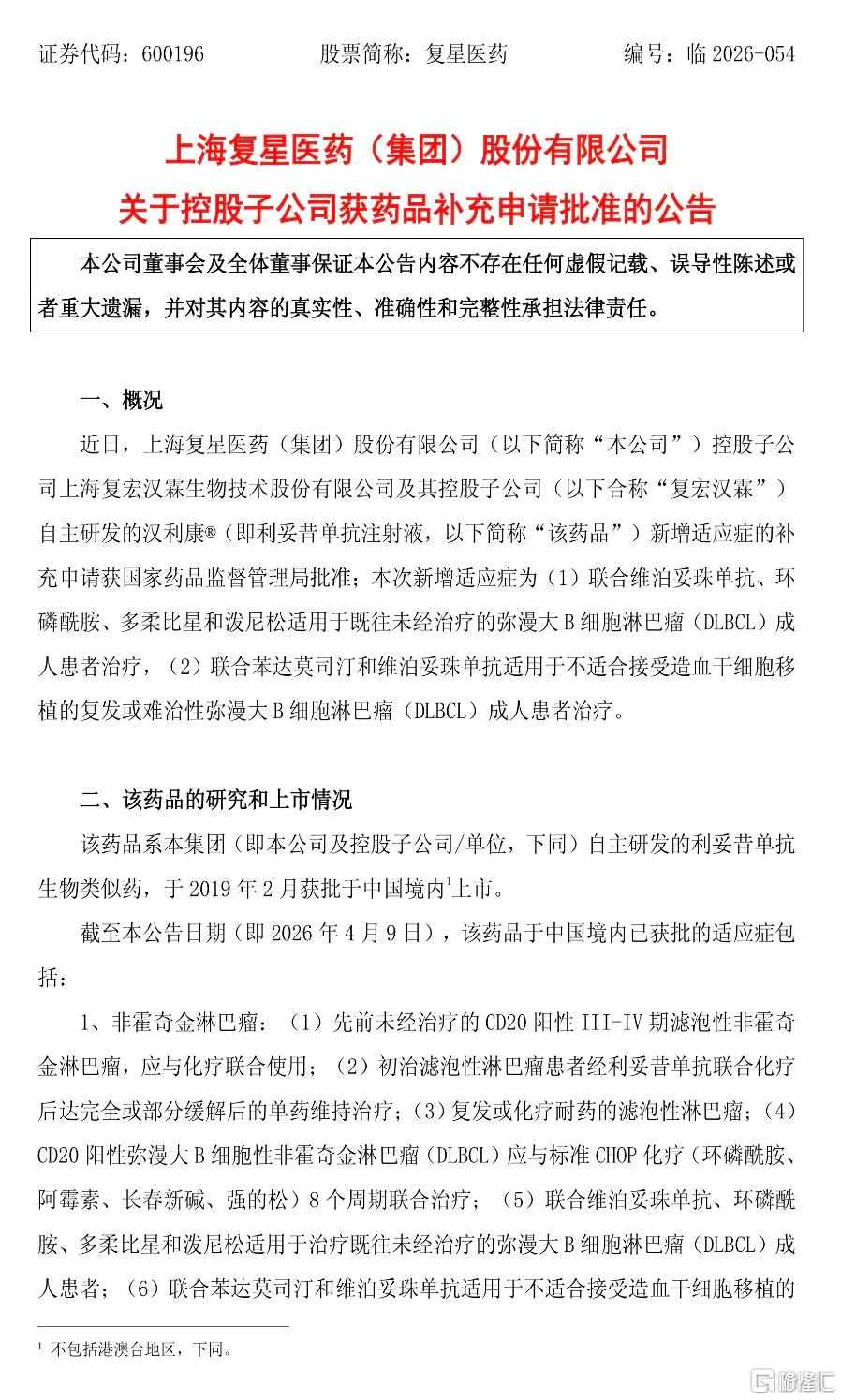 微信图片_20260410205954.jpg