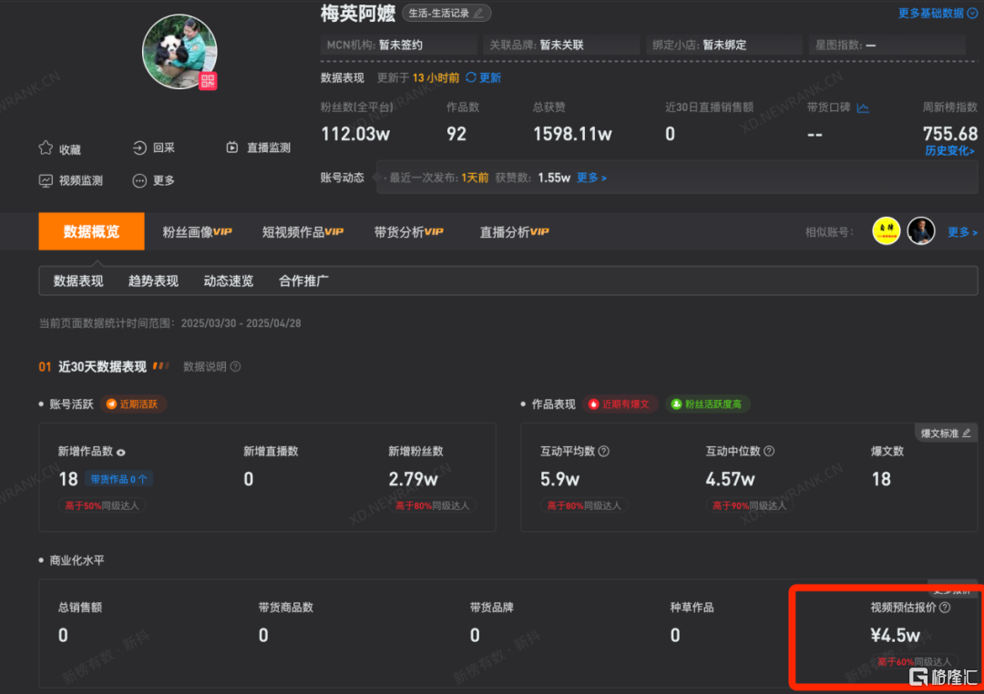微信图片_20250510151731.png