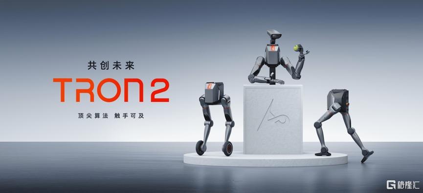 逐际动力3图片1.png