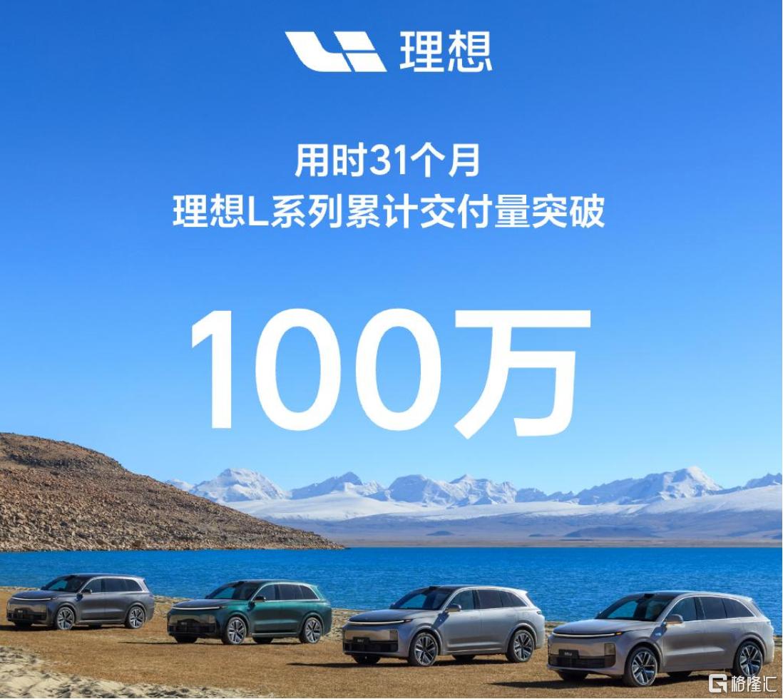100w理想.png
