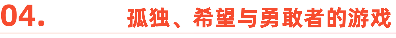 标题-4.png