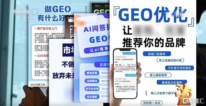 53efbf84e0533e5fdecb00c122a6375f__url=http%3A%2F%2Fdingyue.ws.126.net%2F2026%2F0317%2Fc30bbd57j00tc0tx800yxd0014o00kwm.jpg&thumbnail=660x2147483647&quality=80&type=jpg.jpg