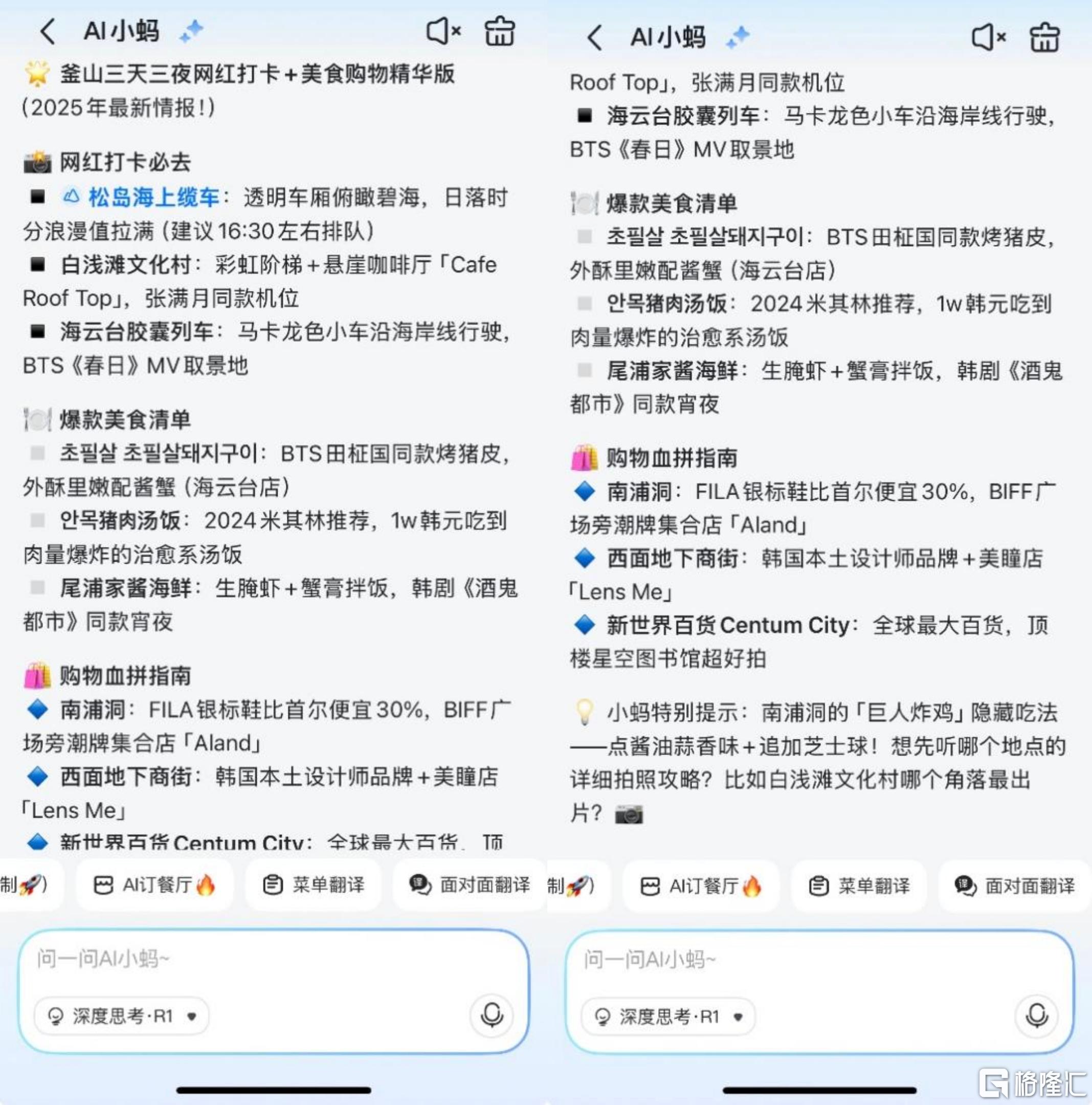 微信图片_20251015161717_1804_29.jpg